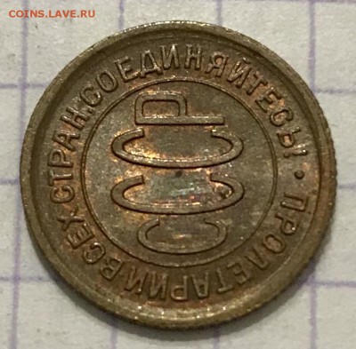 ПОЛКОПЕЙКИ, 1925 год. UNC - 2EEFA58D-31EF-49BC-843E-8EAFFA254848