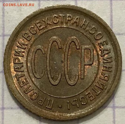 ПОЛКОПЕЙКИ, 1925 год. UNC - 1D74591E-26D9-43B4-8F65-7BCA656DC212