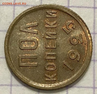 ПОЛКОПЕЙКИ, 1925 год. UNC - 45EDA561-4CF6-4711-8D15-E00551286ED3