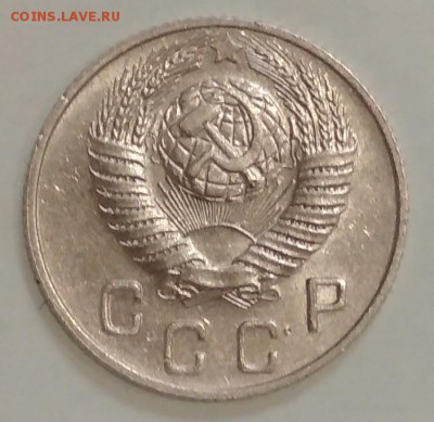 10 копеек 1949 год до 16.06 в 22.00 мск - IMG_20190614_104540