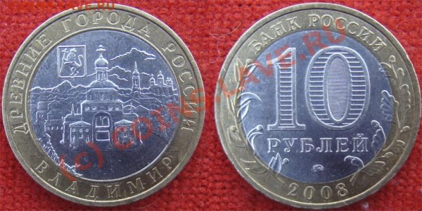 1999г 2руб спб. 1руб спб,ммд + 2руб юбилейка - Безимени-1
