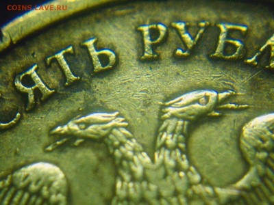 Помощь по разновидностям от varyakalinkina - DSCN5047.JPG