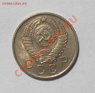 10 копеек 1957, до 8 июля 22.00 мск - P6260020.JPG