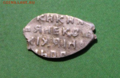 копейка  Алексея Михайловича в качестве до 19.06.2019 - 1031.JPG