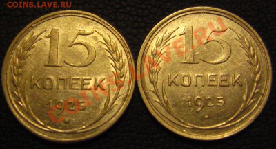 реверс - IMG_9397.JPG