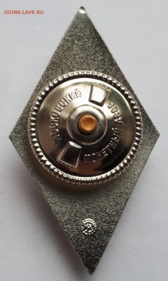 Ромб ВВУ СССР ММД до 20.06.19 в 22.00мск - 20190614_202738-1041x1734