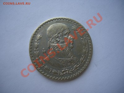 Мексика 1 песо 1959, серебро, до 07.07 22-00 - CIMG0033.JPG