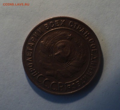 1 копейка 1924 года.Красивая до 19.06.19 в 22.00 по Мск. - DSC00179.JPG