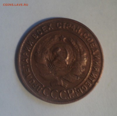 1 копейка 1924 года.Красивая до 19.06.19 в 22.00 по Мск. - DSC00175.JPG
