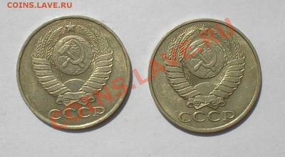50 копеек 1986,88, до 8 июля 22.00 мск - P6260036.JPG
