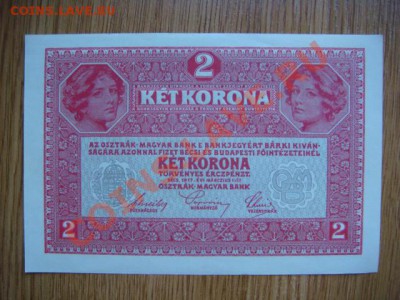 -v- Австрия 2 кроны 1917 ПРЕСС до 7.07(21.00) - DSC03069.JPG