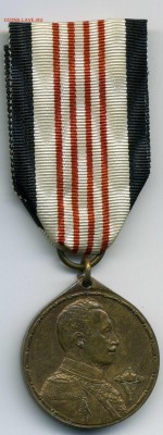 Пруссия. Медаль за колонии . Вильгельм II 1912г до 18 06 19 - хх191