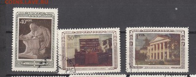СССР 1950 Ленин 3м до 17 06 - 424