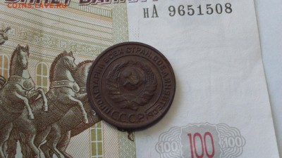 2 копейки 1924 г., хорошая. до 17.06.2019 19:00 МСК - DSC_0222.JPG