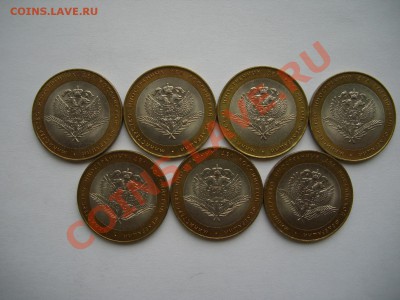 10 рублей МИД 7 штук, до 07.07. 22-00 - CIMG0001.JPG