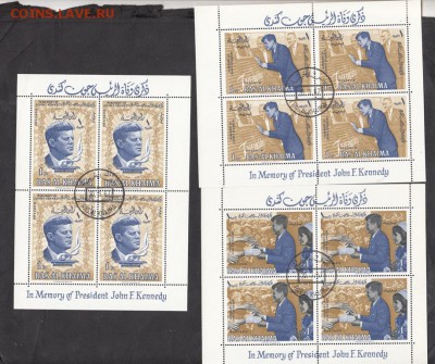 RAS AL КHAIMA 1967 памяти Кеннеди 3 листа до 18 06 - 443