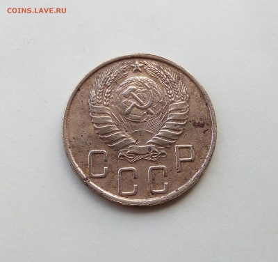 5 копеек 1945 год. до 20.06 - IMG_20190615_131704