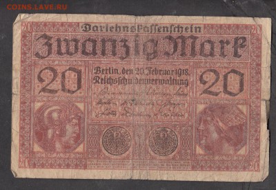 Германия 1918 20 марок  с 5р до 20 06 - 4