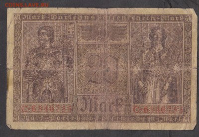 Германия 1918 20 марок  с 5р до 20 06 - 4а