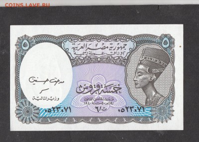 Египет 1940 5п с 5р до 20 06 - 11а