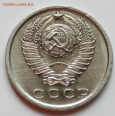15 копеек 1974г., до 20.06.19г., в 22.30 МСК - IMG_20190612_152426 копия