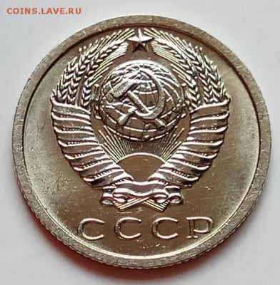 15 копеек 1973г., до 20.06.19, в 22.30 МСК - IMG_20190612_152124 копия