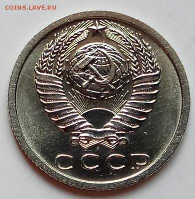 15 копеек 1973г., до 20.06.19, в 22.30 МСК - IMG_20190612_152117 копия