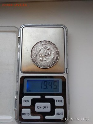 1 рубль 1921 г. Вопрос по гурту - 5