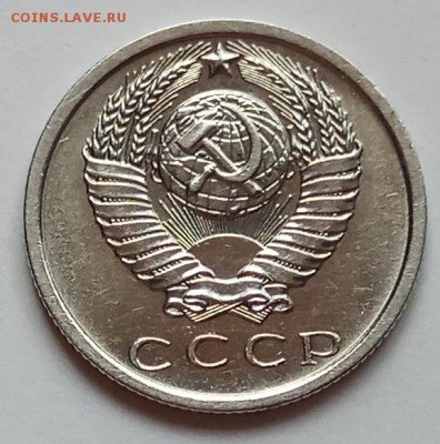 15 копеек 1972г., до 20.06.19г., в 22.30 МСК - IMG_20190612_151734 копия