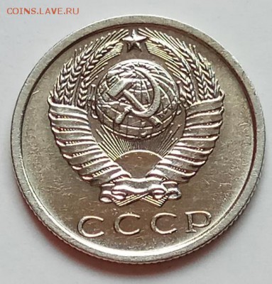 15 копеек 1972г., до 20.06.19г., в 22.30 МСК - IMG_20190612_151724 копия