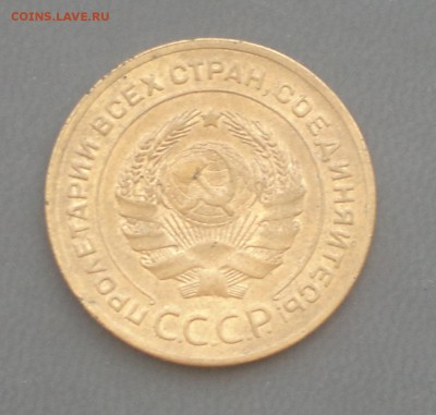 5 копеек 1927, КОРОТКИЙ! до 15.06.19 в 21-00 Мск - 5к27а