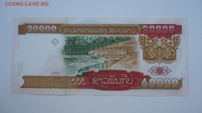 ЛАОС 20000 КИП 2003 UNC - DSC05924.JPG