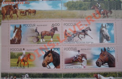 Много разных марок из разных стран - DSC00095.JPG