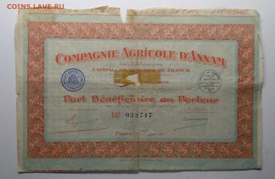 Акции Франции 2 шт. 1927-1928 г.г.до 21.06. в 22.00 м - IMG_20190615_113535