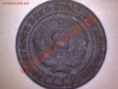 1 копейка 1924г - Snap_12
