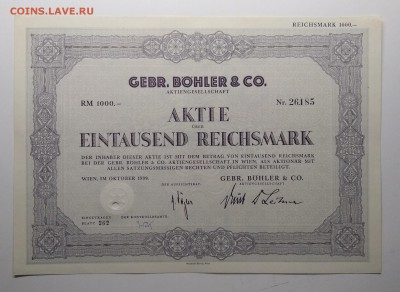 Акции Германии 2 шт. 1926,1939 г.г.до 21.06. в 22.00 м - IMG_20190615_113456