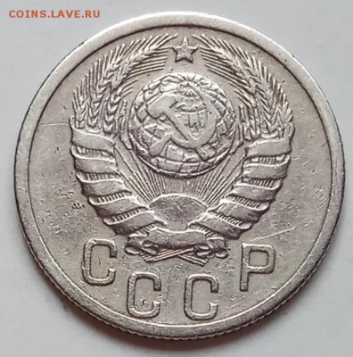 15 копеек, 2 шт, 1938, 39г.г., до 20.06.19г., в 22.30 МСК - IMG_20190612_131223 копия