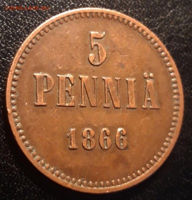 Русская Финляндия 5 pennia 1866 - 20190615_131937