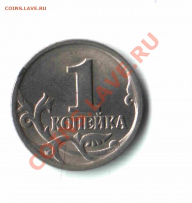 1 копейка 1998 г. Шт.1? - 03