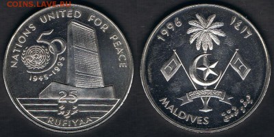 Мальдивы 25 руфий 1996 "50 лет ООН" до 19.06.19 в 22:00 МСК - Maldives_KM#95_13062019