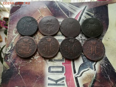 2 копейки серебромъ 1840-1846, 8 штук до 18.06.2019 - 8сер (4) - копия