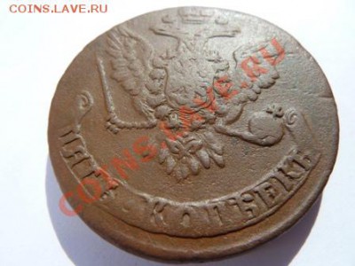 5 копеек 1759 с 1 рубля.окончание 07.06.11 в 22-00 мск - P1030797.JPG