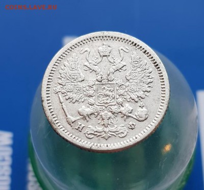 10 Копеек 1878г. СПБ НФ. до 20.06.2019г. 22:30ч, Мск - 20190614_195238