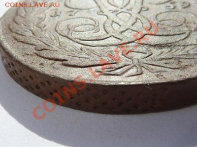 5 копеек 1759 с 1 рубля.окончание 07.06.11 в 22-00 мск - P1030799.JPG