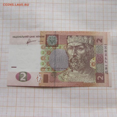 Украина 2 гривны 2011 года Арбузов Серия РА.До 18.06.в22 - IMG_9842.JPG