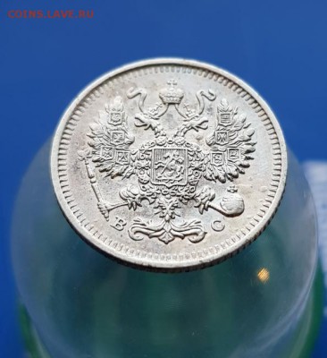 10 Копеек (3шт). СПБ  до 20.06.2019г. 22:30ч, Мск - 20190614_195121