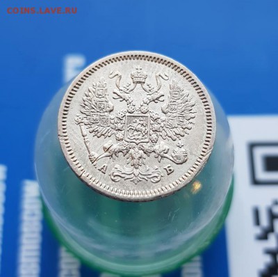 10 Копеек 1863г. СПБ АБ. до 20.06.2019г. 22:30ч, Мск - 20190614_194724