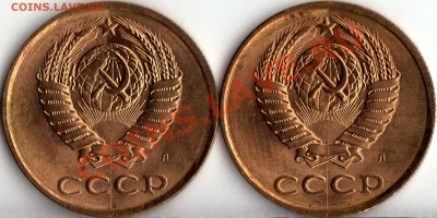 3 коп.1991 л раскол. оценка. - img077