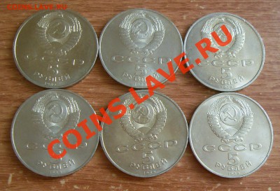 Юбилейка СССР - 2