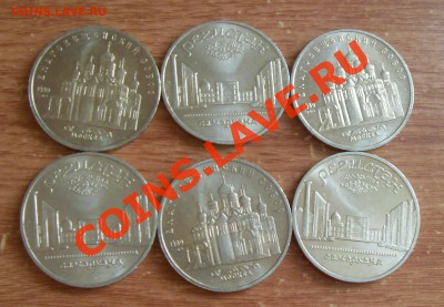 Юбилейка СССР - 1